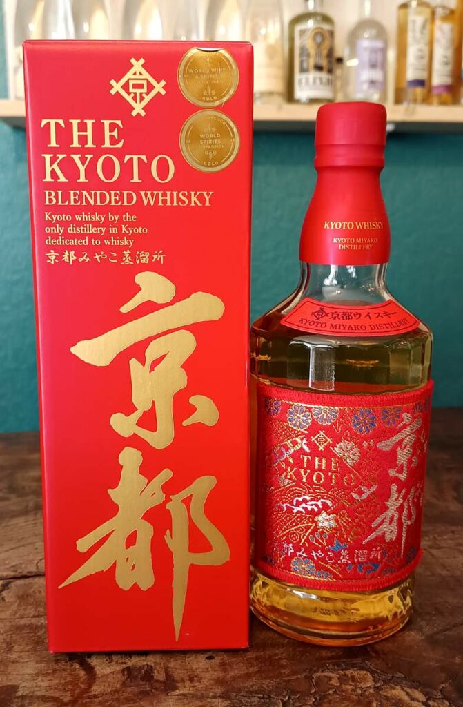 whisky japonais caviste nantes proximité Guist'Hau Monselet Procé Bastille Toutes Joies